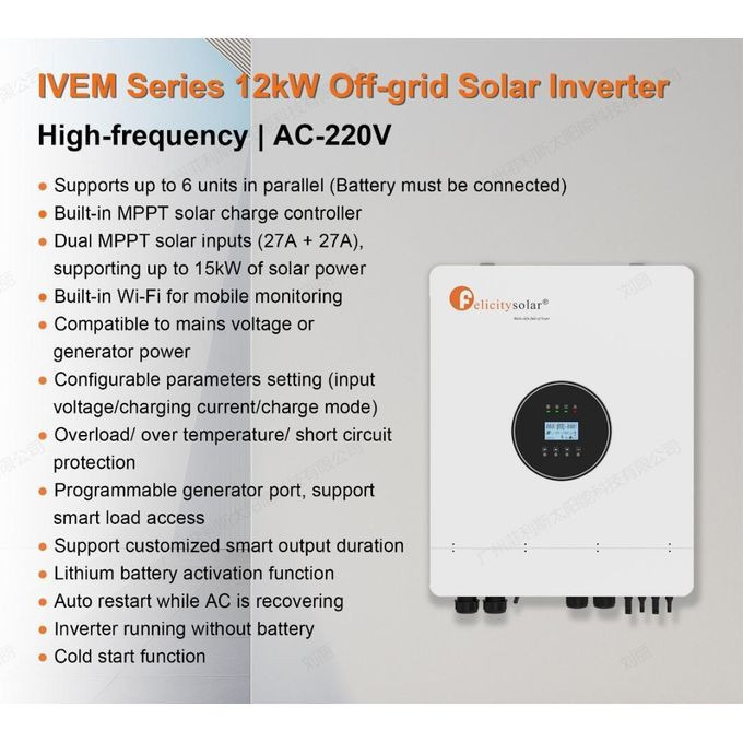 Felicity Solar 12kva 48v Hybrid Inverter With Inbuilt 15000W MPPT Controller
